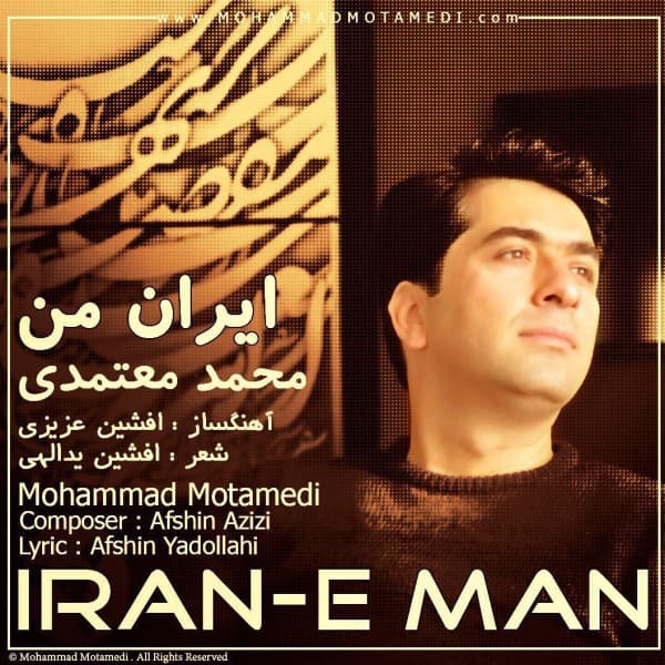Irane Man - Mohammad Motamedi