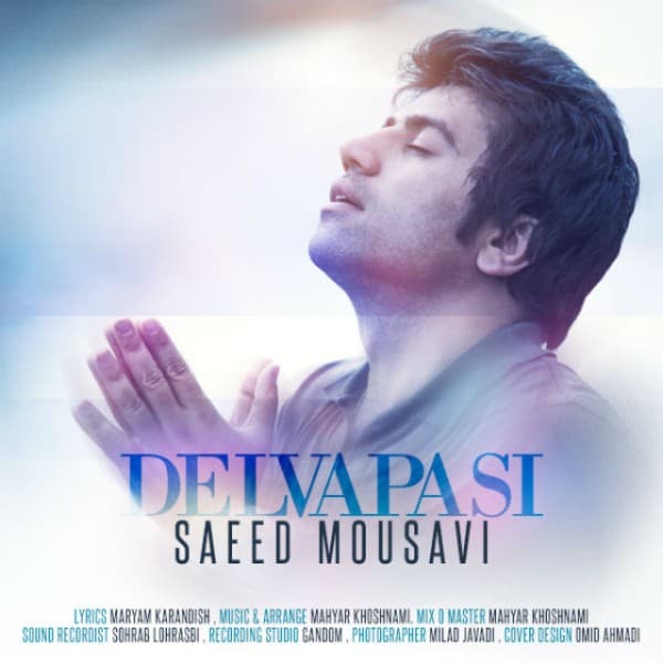 Delvapasi - Saeed Mousavi