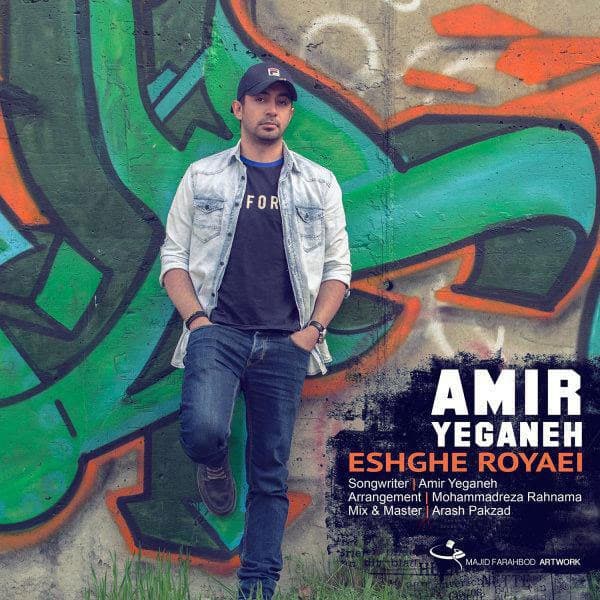 Eshghe Royaei - Amir Yeganeh