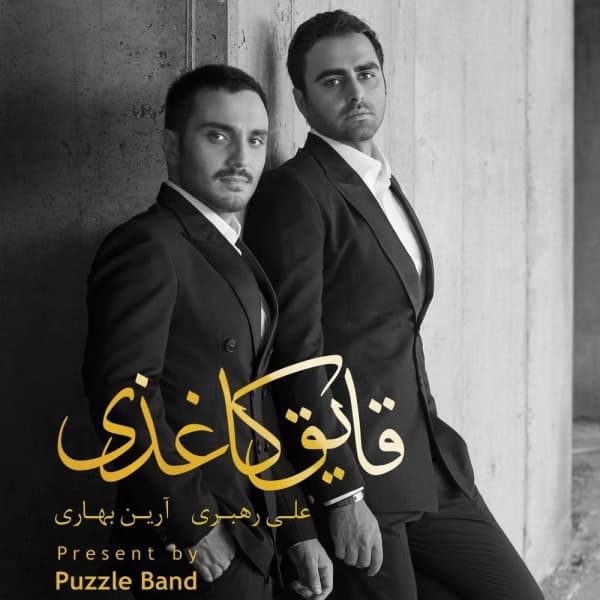 Cheraa Rafti - Puzzle Band