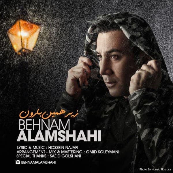 Zire Hamin Baroun - Behnam Alamshahi