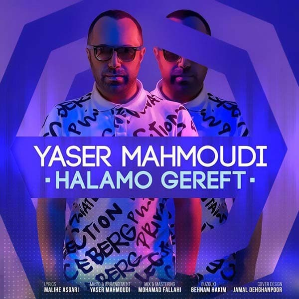 Halamo Gereft - Yaser Mahmoudi