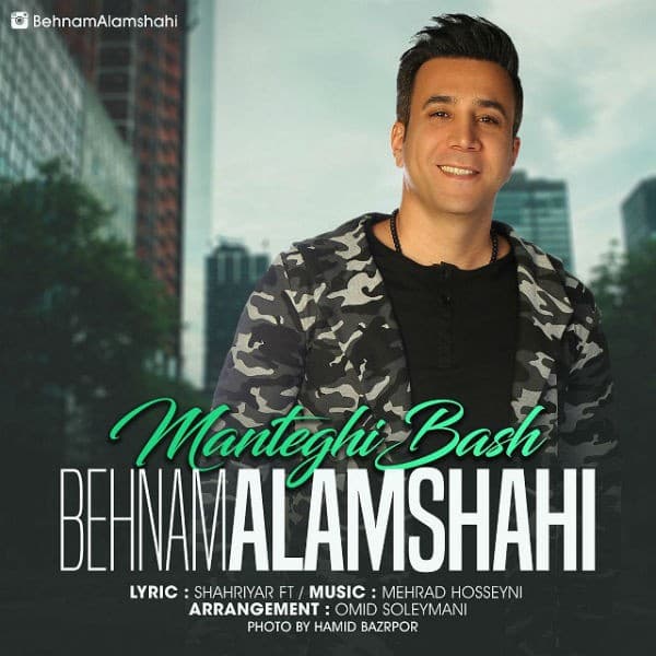 Manteghi Bash - Behnam Alamshahi
