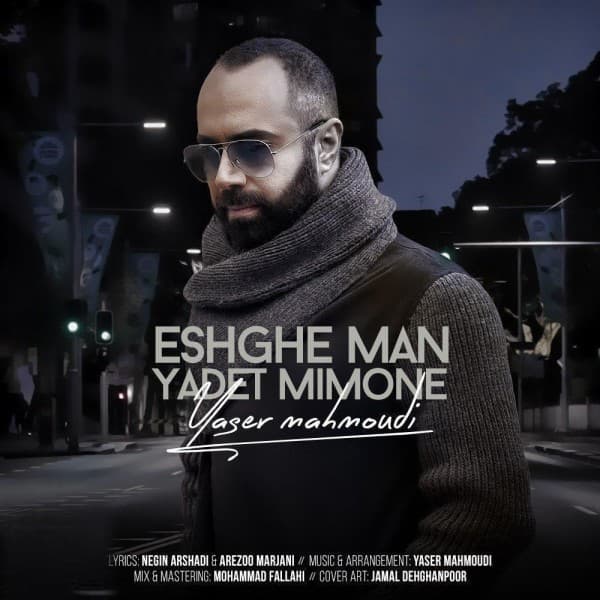 Eshghe Man Yadet Mimone - Yaser Mahmoudi