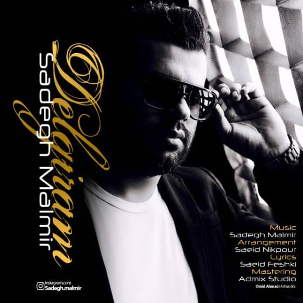 Delgiram - Sadegh Malmir