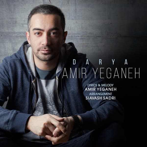 Darya - Amir Yeganeh