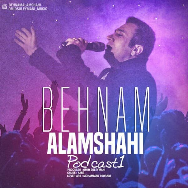 Podcast1 - Behnam Alamshahi