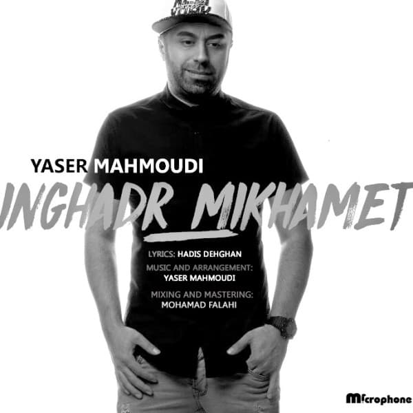 Inghadr Mikhamet - Yaser Mahmoudi