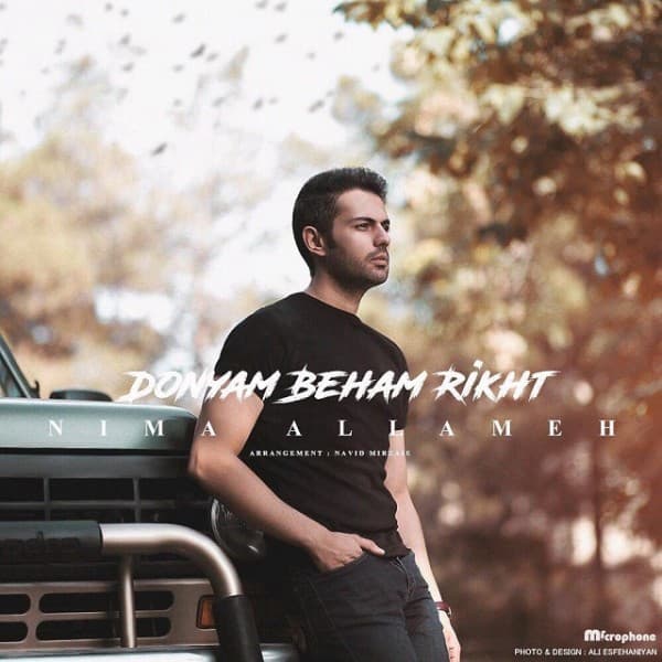Donyam Beham Rikht - Nima Allameh