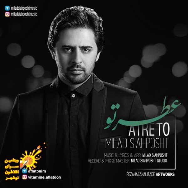 Atre To - Milad Siahposht