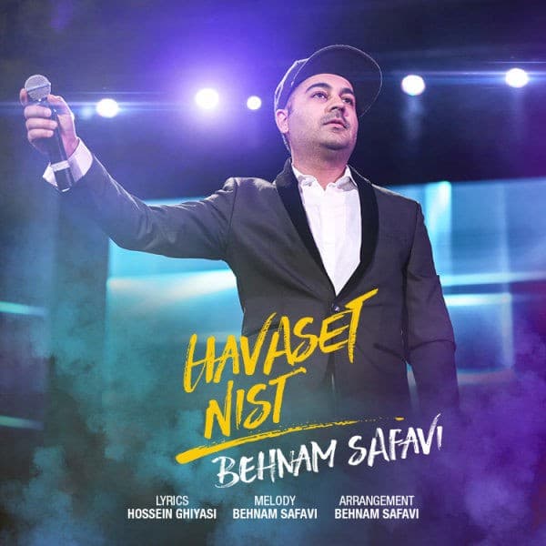 Havaset Nist - Behnam Safavi
