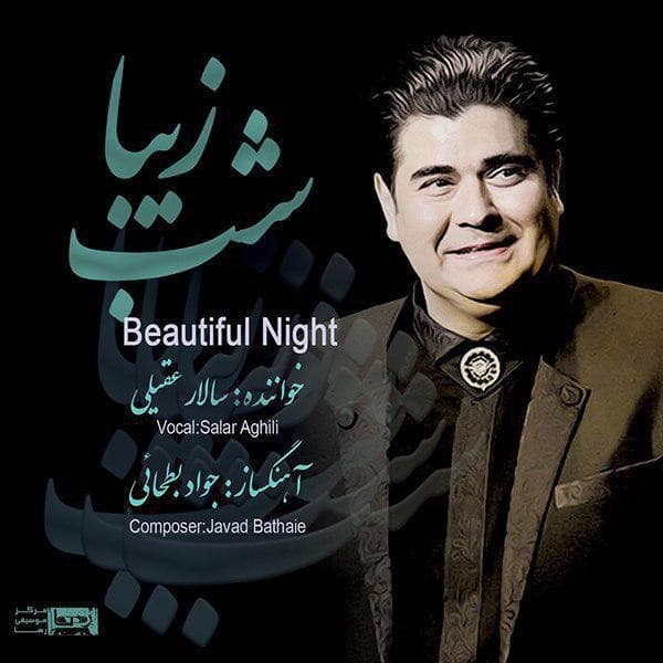 Begoo Be Baran (Tasnif) - Salar Aghili