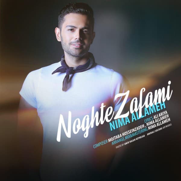 Noghte Zafami - Nima Allameh