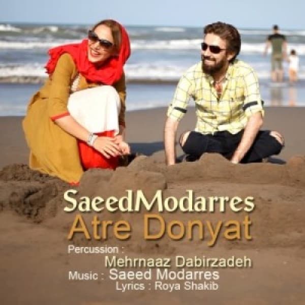 Atre Donyaat - Saeed Modarres
