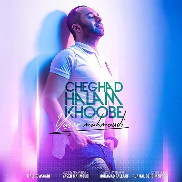 Cheghad Halam Khoobe - Yaser Mahmoudi
