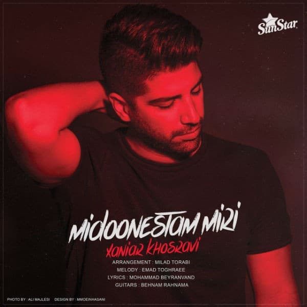 Midoonestam Miri - Xaniar Khosravi