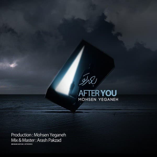 Bade To - Mohsen Yeganeh