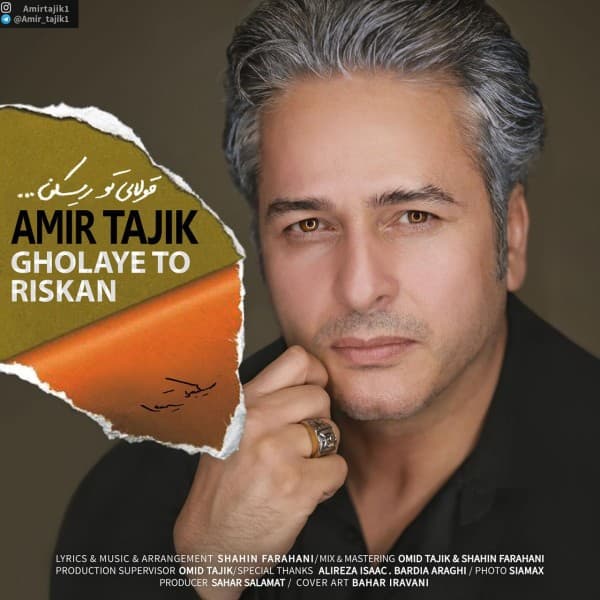 Gholaye To Riskan - Amir Tajik