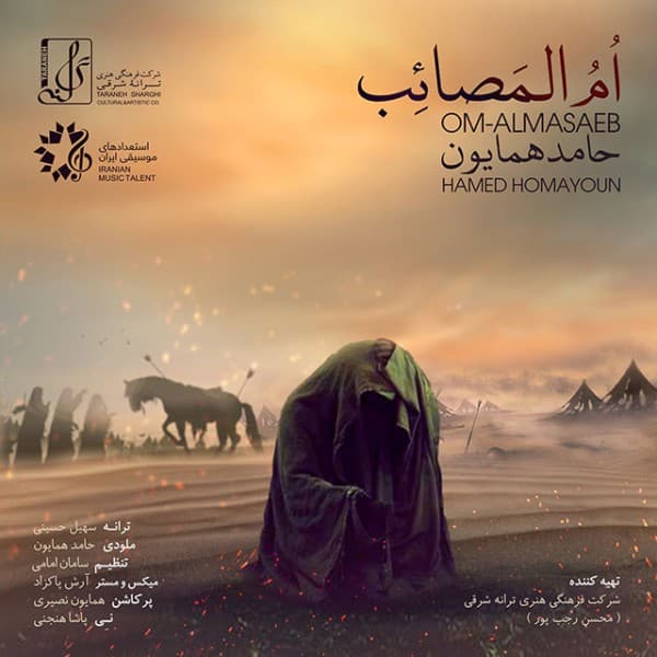 Om Almasaeb - Hamed Homayoun