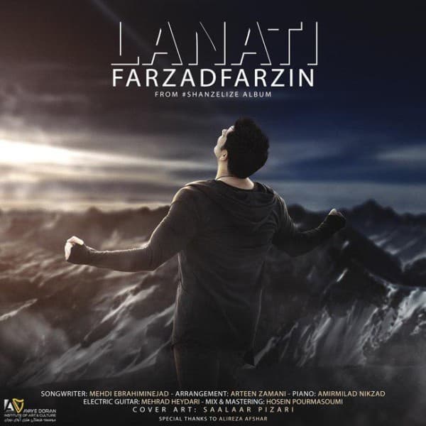 Lanati - Farzad Farzin
