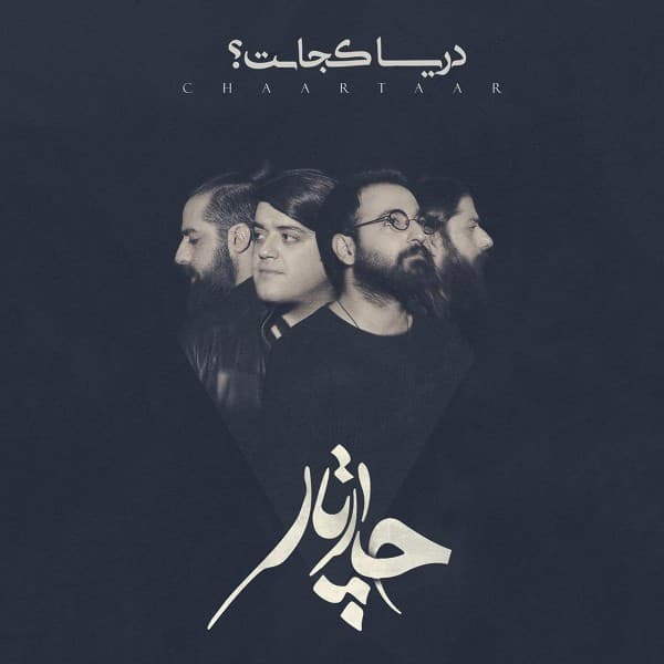 Darya Kojast - Chaartaar