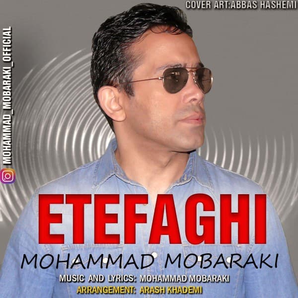 Etefaghi - Mohammad Mobaraki