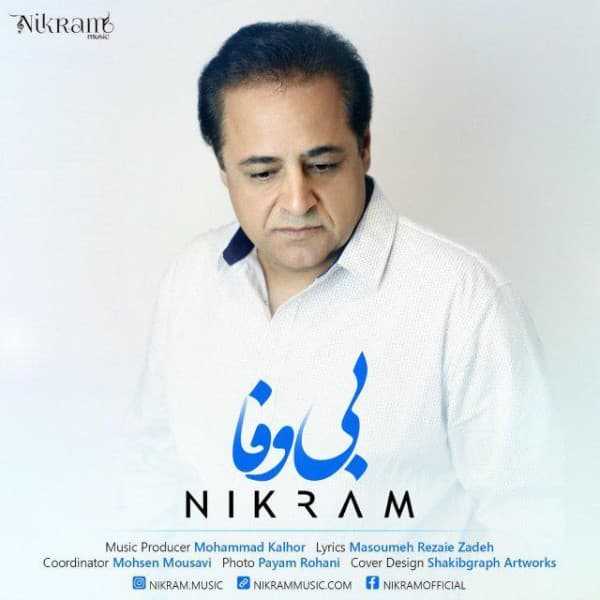 Bi Vafa - Nikram