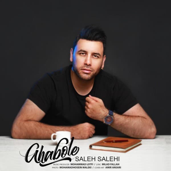 Ghabole - Saleh Salehi