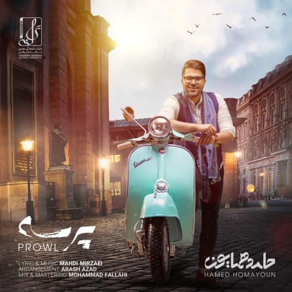 Parseh - Hamed Homayoun
