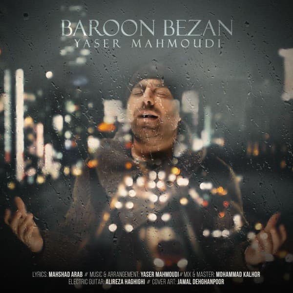 Baroon Bezan - Yaser Mahmoudi