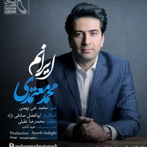 Iranam - Mohammad Motamedi