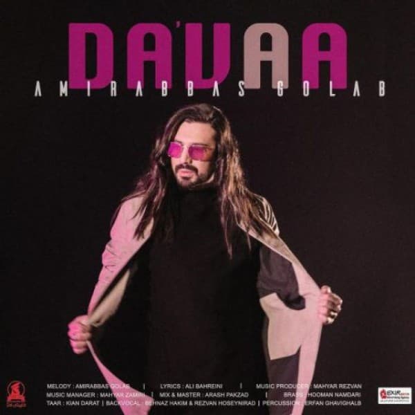 Davaa - Amir Abbas Golab
