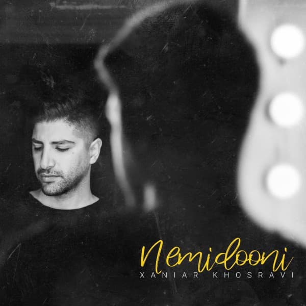 Nemidooni - Xaniar Khosravi