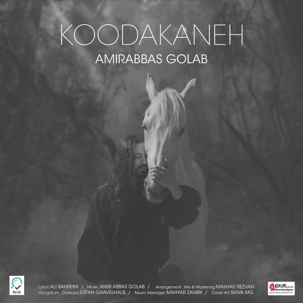 Koodakaneh - Amir Abbas Golab