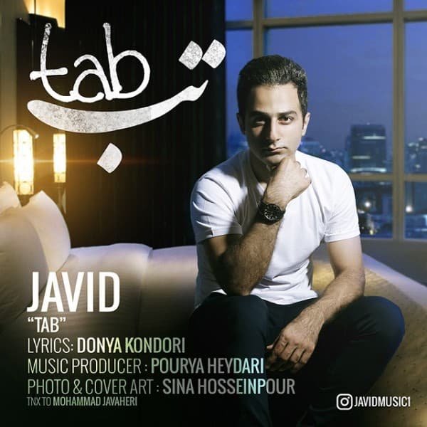 Tab - Javid