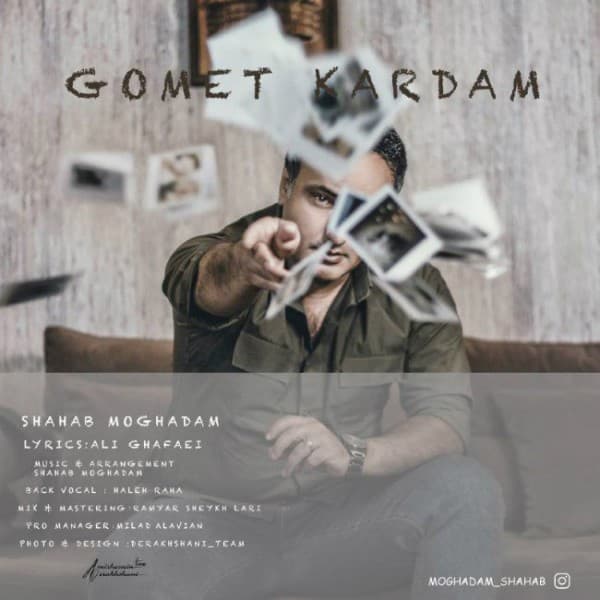 Gomet Kardam - Shahab Moghadam
