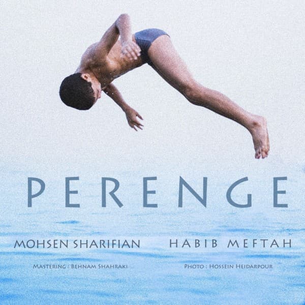 Perenge - Mohsen Sharifian
