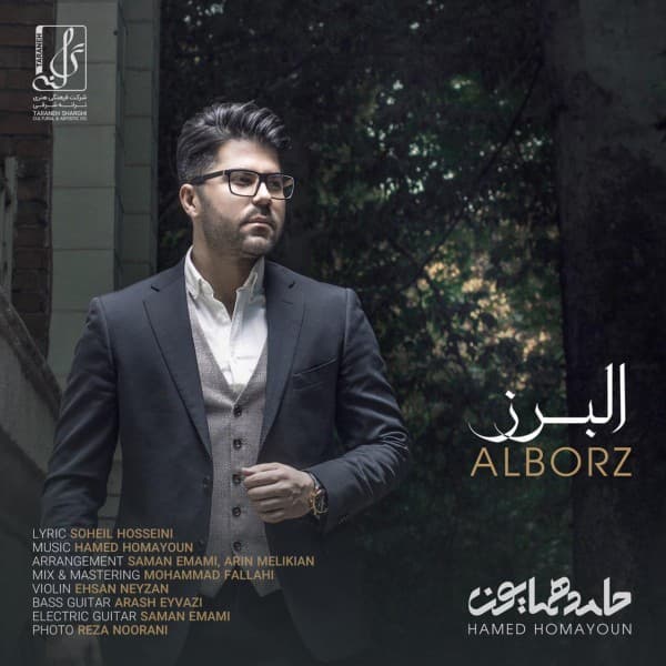 Alborz - Hamed Homayoun