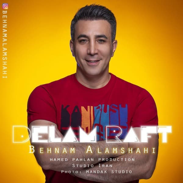 Delam Raft - Behnam Alamshahi