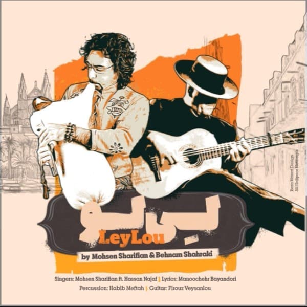 Leylou - Mohsen Sharifian