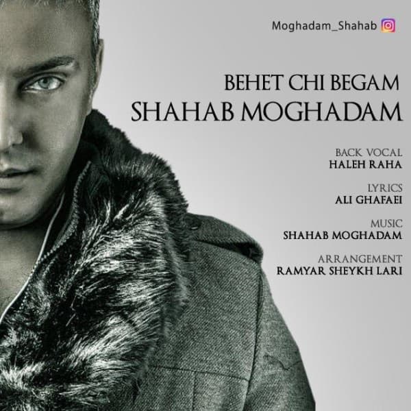 Behet Chi Begam - Shahab Moghadam