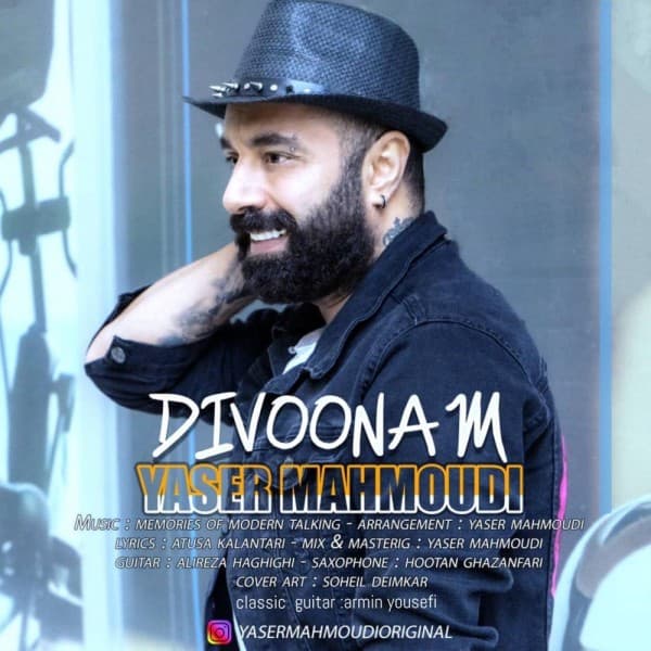 Divoonam - Yaser Mahmoudi