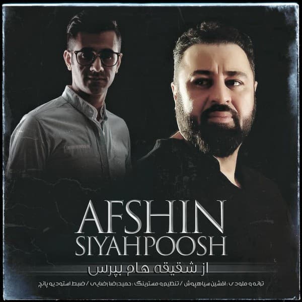 Az Shaghigheham Bepors - Afshin Siahpoosh