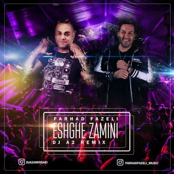 Eshghe Zamini - Farhad Fazeli