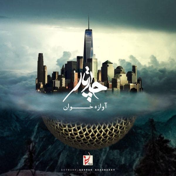 Aavazeh Khan - Chaartaar