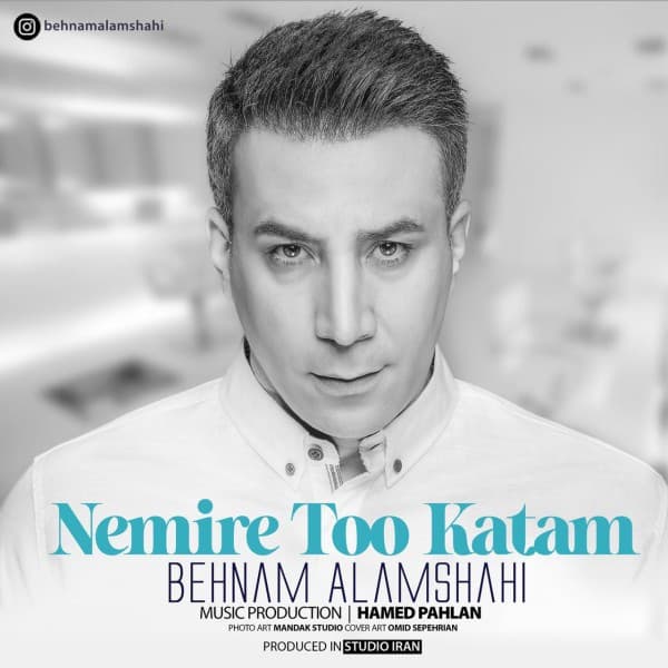Nemire Too Katam - Behnam Alamshahi