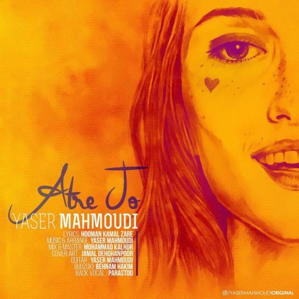 Atre To - Yaser Mahmoudi