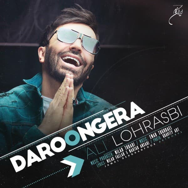 Daroongera - Ali Lohrasbi