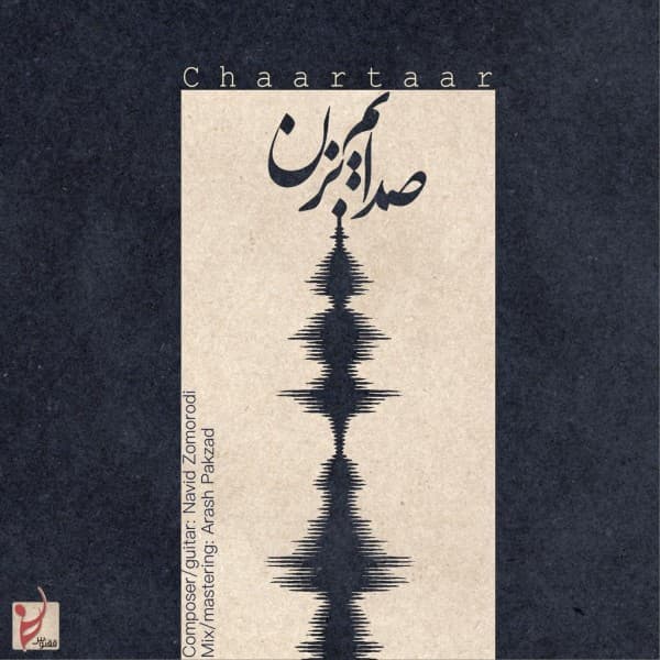 Sedayam Bezan - Chaartaar