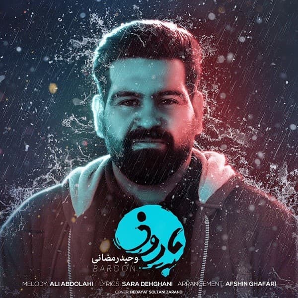 Baroon - Vahid Ramezani